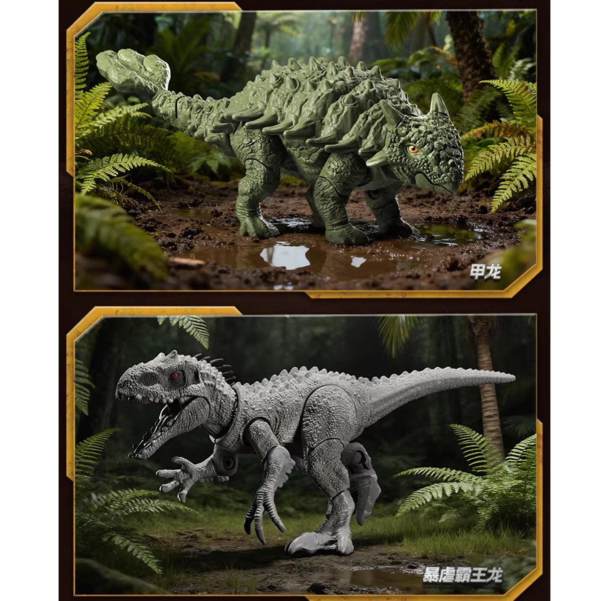 Blokees 75642 Jurassic World Terraventure Surprise Ver. Wave 2 Set Blind Box Figure