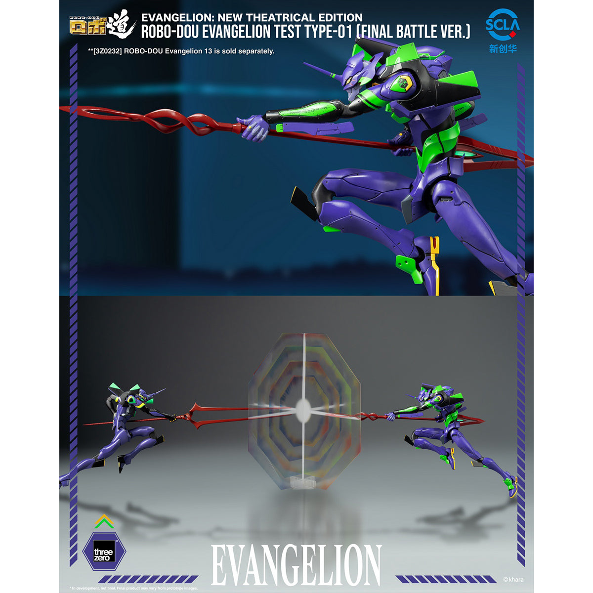 Threezero Evangelion: New Theatrical Edition Evangelion Test Type-01 Final Battle Ver. Action Figure