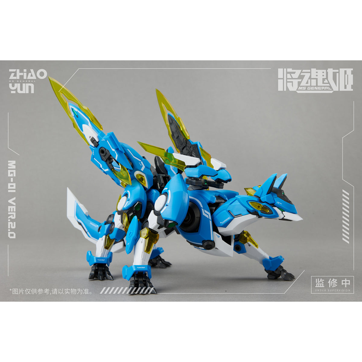 MS GENERAL MG-01 Chinese Mythology Zhao Yun x Cheng Huang (Ver.2.0) 1/10 Scale Model Kit