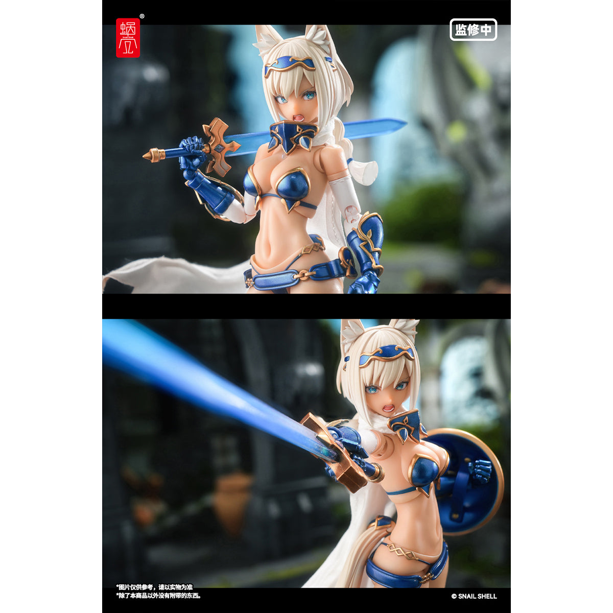 Snail Shell RPG-05 Main Unit Hero Swift Wolf 1/12 Scale Action Figure & Accessory Pack Set