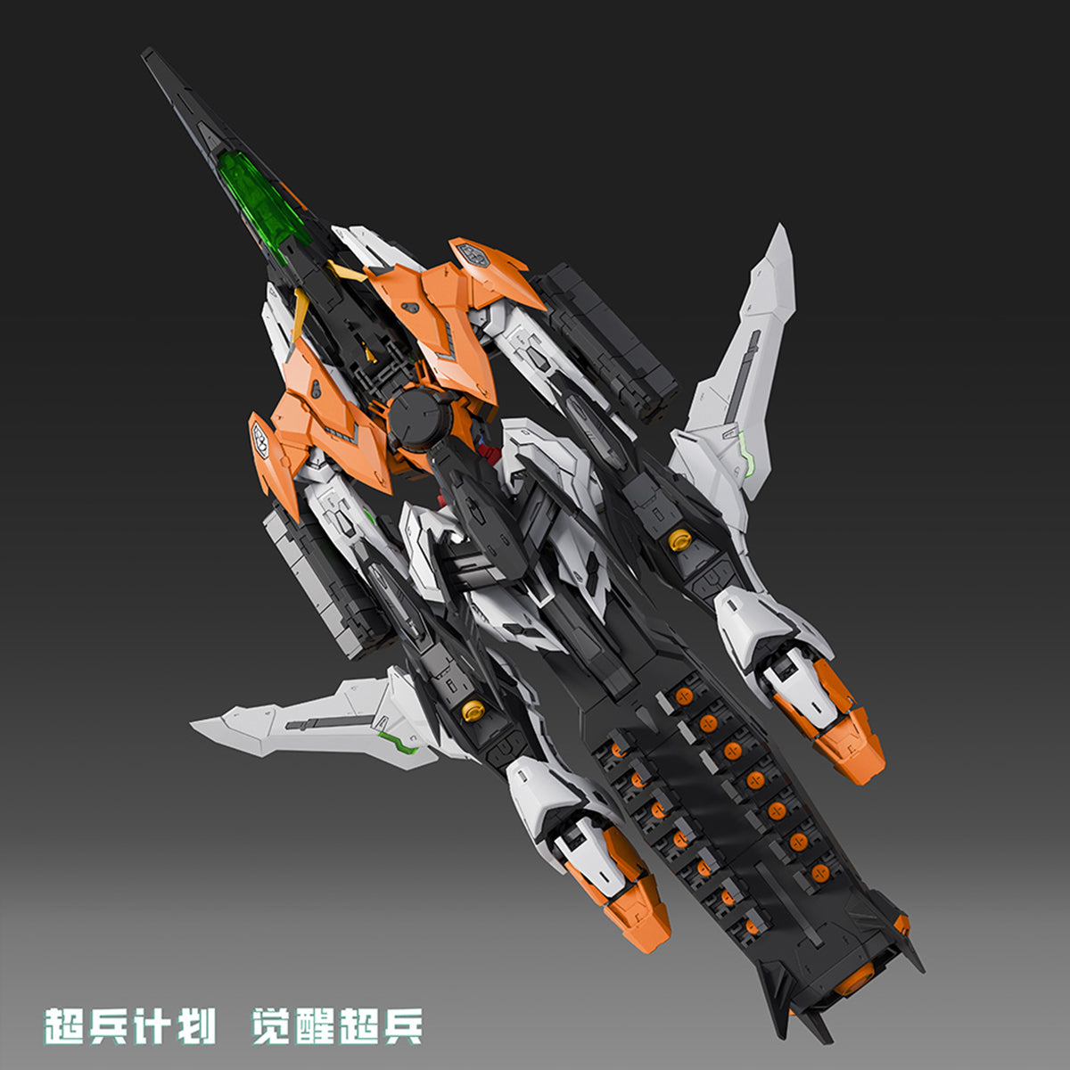 Super Soldier Project Hallelujah Awakened Super Soldier Plastic 1/100 Scale Model Kit