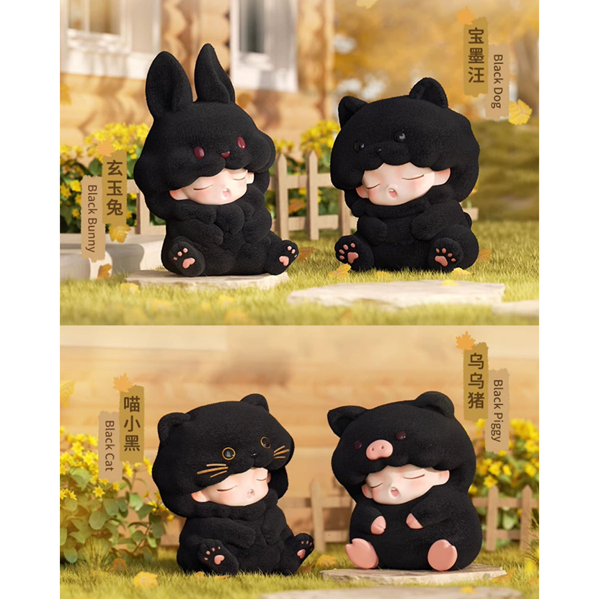 JOTOYS YUMO Stay with You Series Set Blind Box Figure