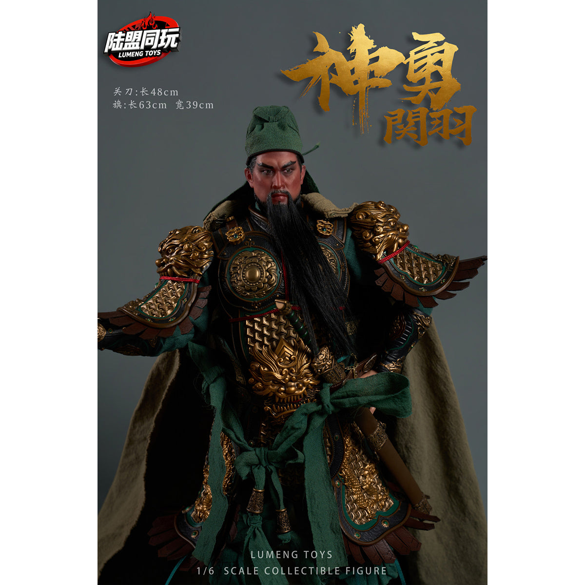 LuMengTong PlayToys Lp-0002 Five Tiger Generals Guan Yu Guan Yunchang 1/6 Scale Action Figure