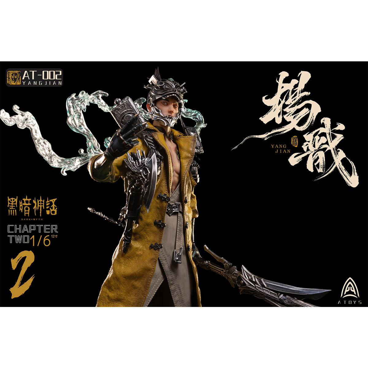 A-Toys 1/6 The Dark Myth: Yang Jian Action Figures