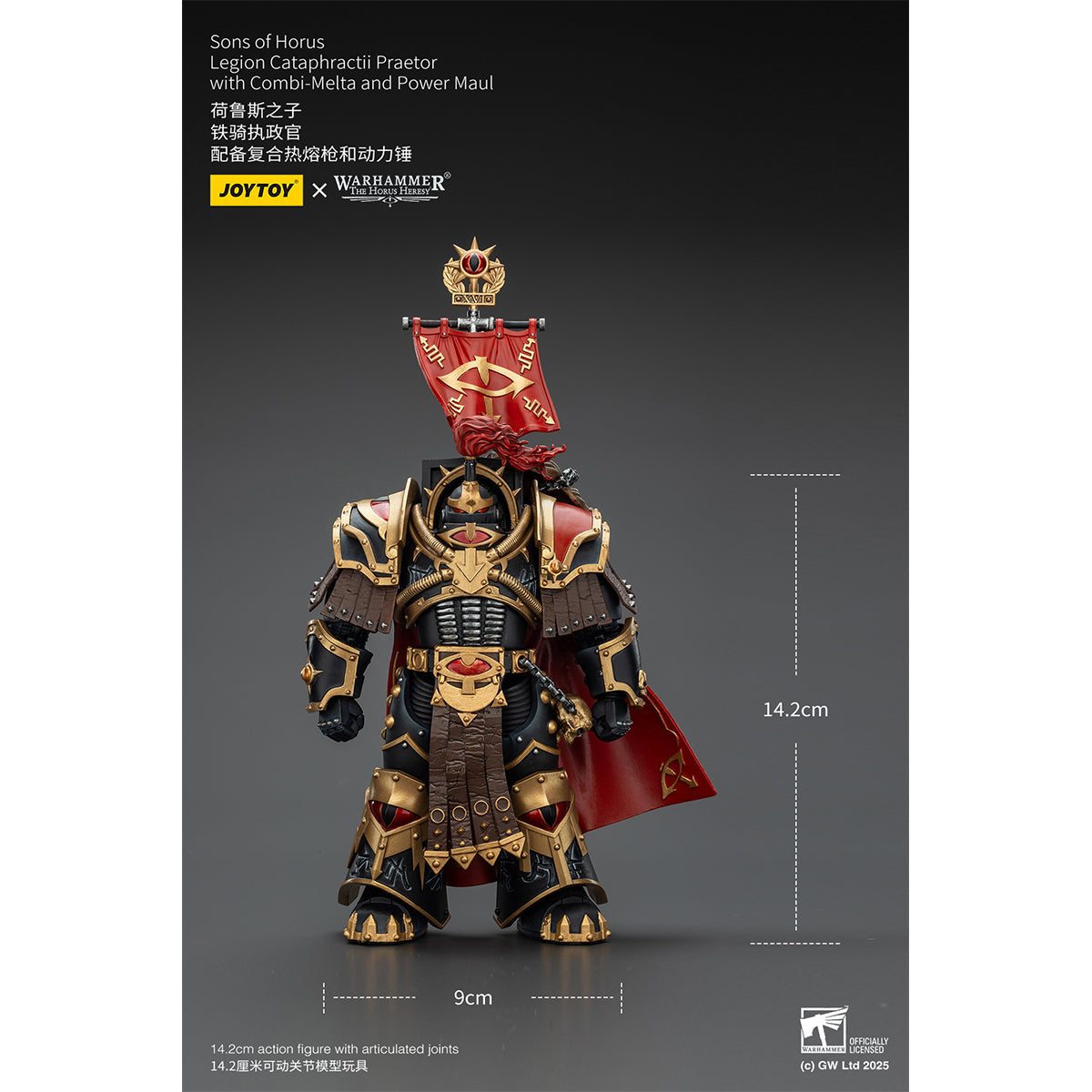 JOYTOY Imperial Fists Legion Apothecary/Sons of Horus Legion Apothecary & Legion Champion & Cataphractii Praetor with Combi-Melta and Power Maul 1/18 Scale Action Figure
