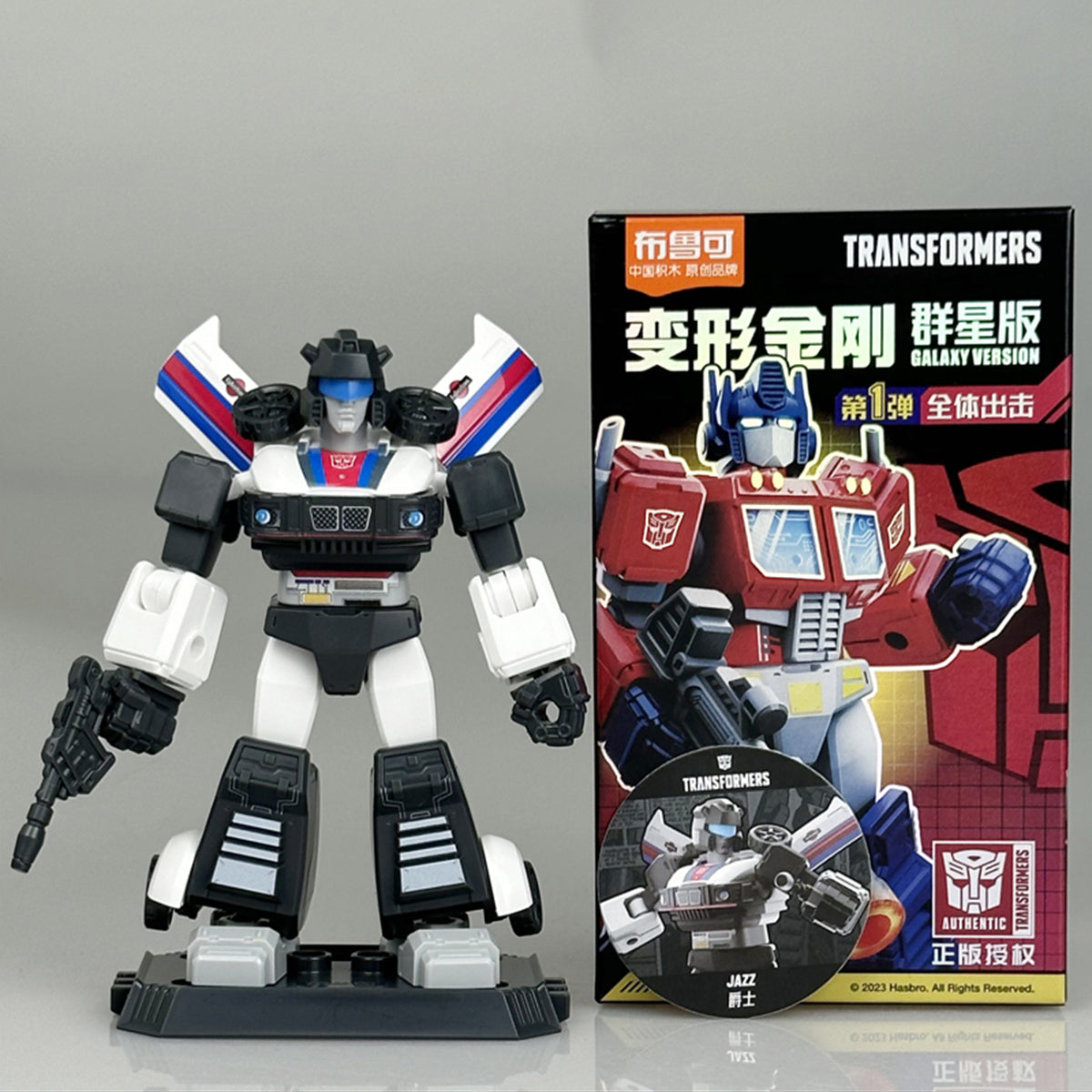 Figuras de la caja sorpresa Blokees Transformers Galaxy Version EP1 Roll Out 71100