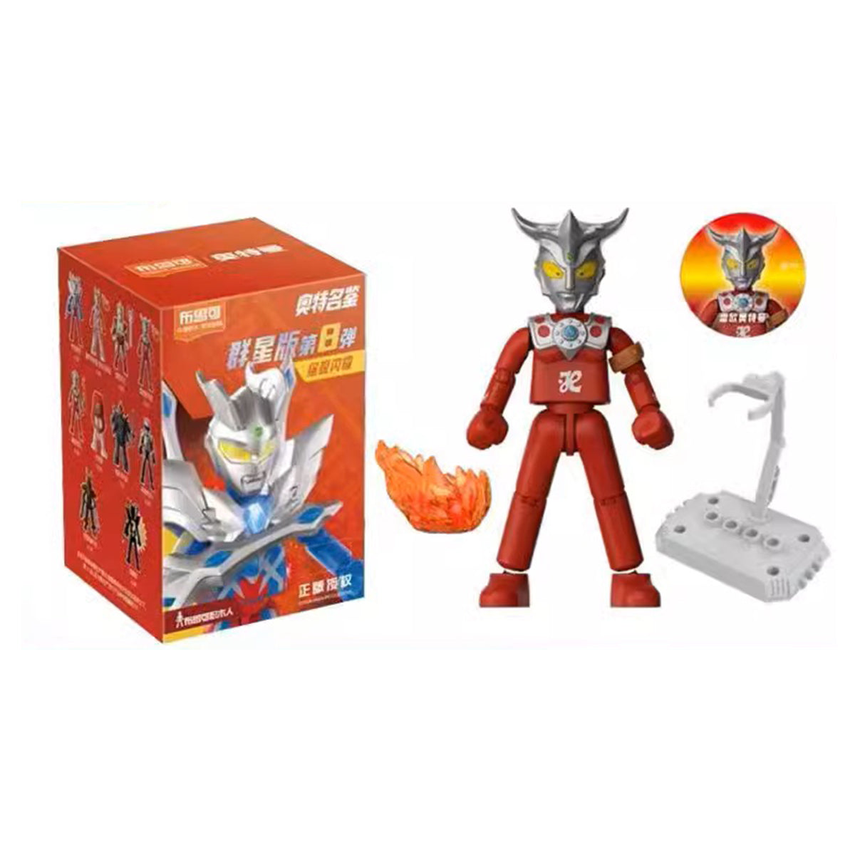 Colección Estrella Blokees ULTRAMAN Serie 8 - Figuras de acción Ultimate Shining en caja sorpresa