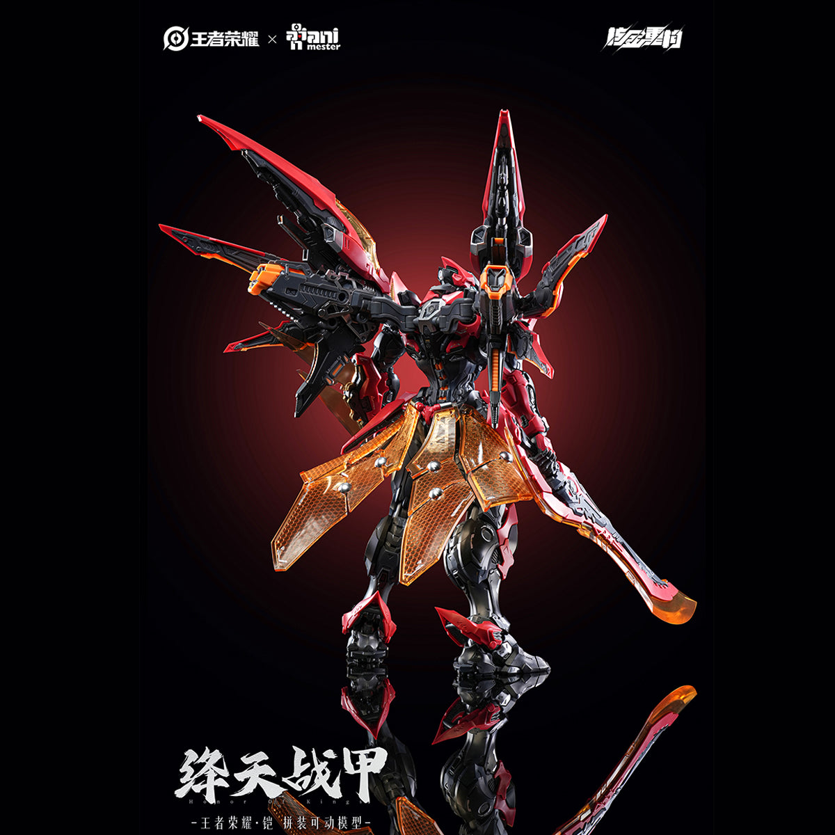 Animester Honor of Kings Infinite Dimension Sun Kai (Crimson Sky Armor Ver.) 1/12 Scale Assembly Model Kit