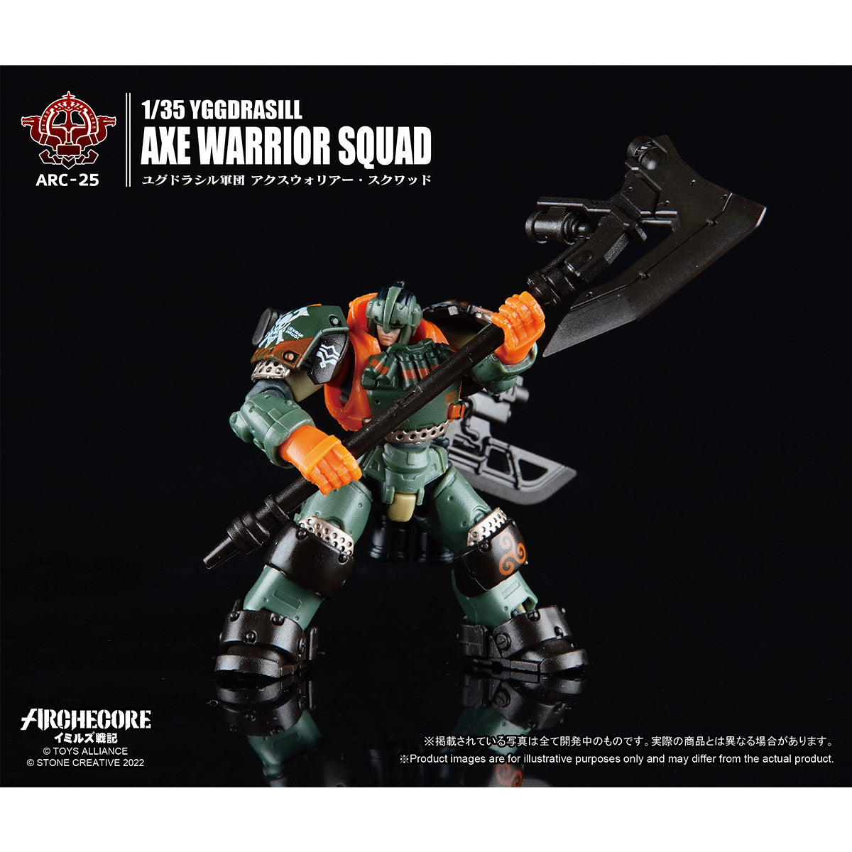 Figura de acción del escuadrón guerrero del hacha de Archecore Yggdrasill de TOY ALLIANCE