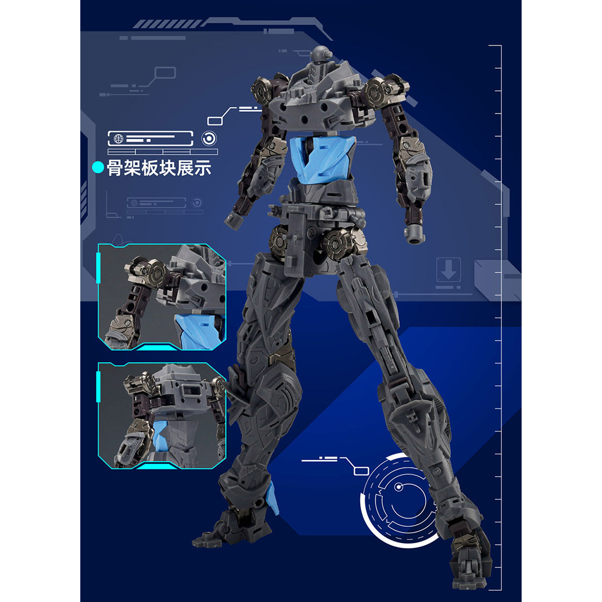 Motor Nuclear Ao Bing MNP-XH03A Assembly Model Kits