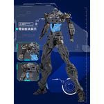 Motor Nuclear Ao Bing MNP-XH03A Assembly Model Kits