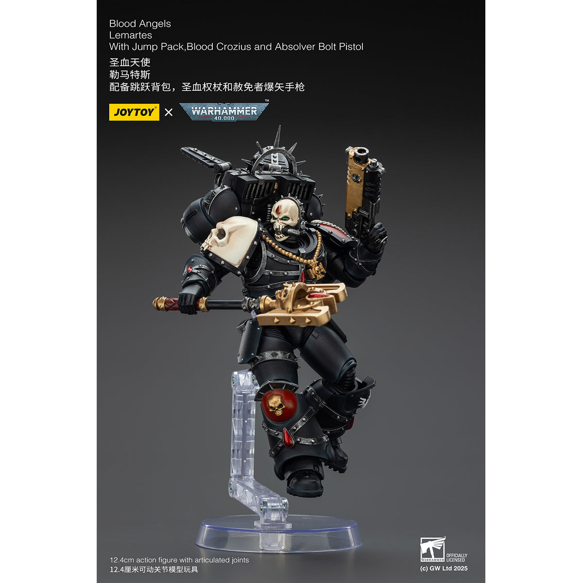 (Only Shipped to the US) JOYTOY Blood Angels Lemartes With Jump Pack Blood Crozius and Absolver Bolt Pistol JT02311 1/18 Scale Action Figure
