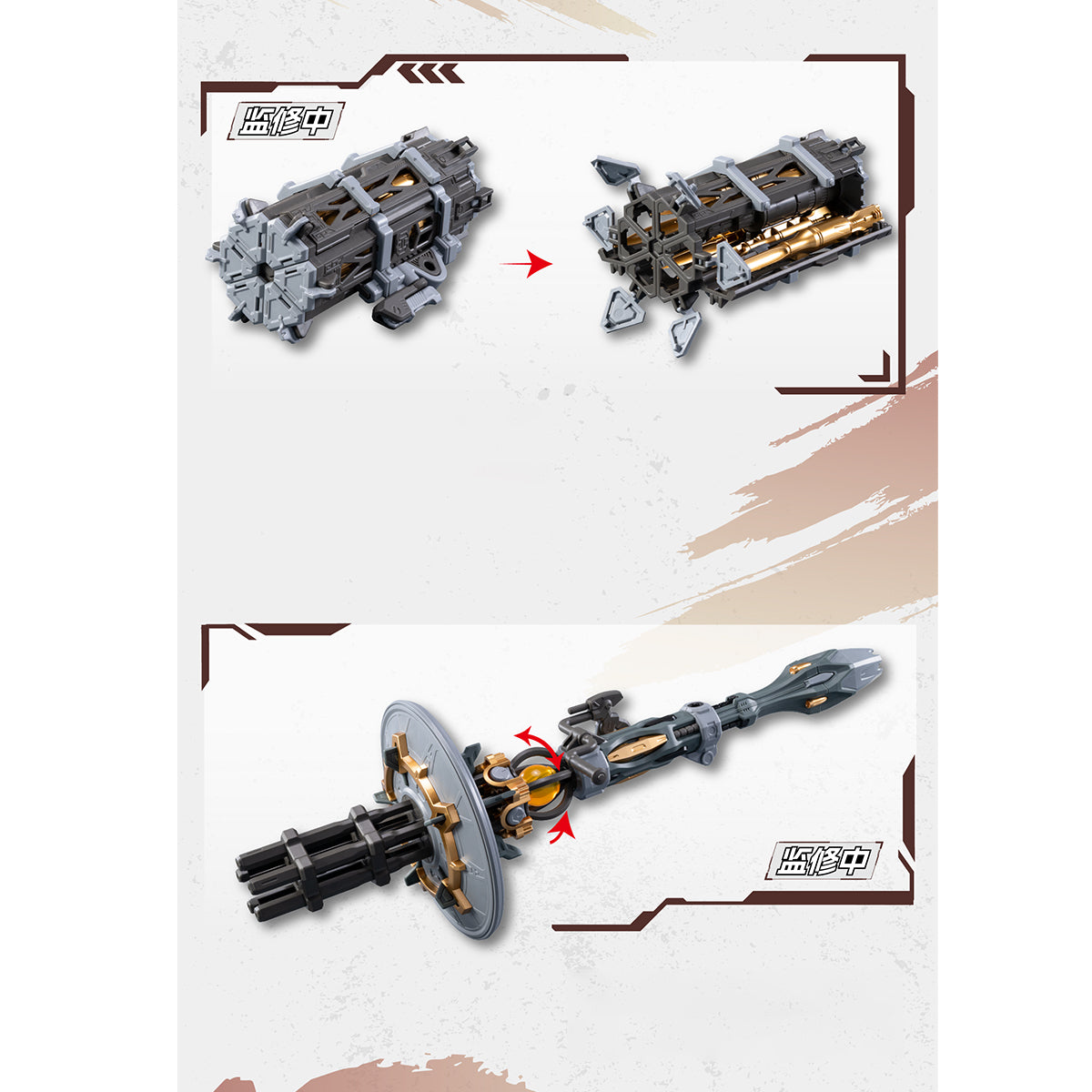 MOTOR NUCLEAR MNP-XH13 Wei Yuan Zhenbei Army Heavy Firepower Type Asse