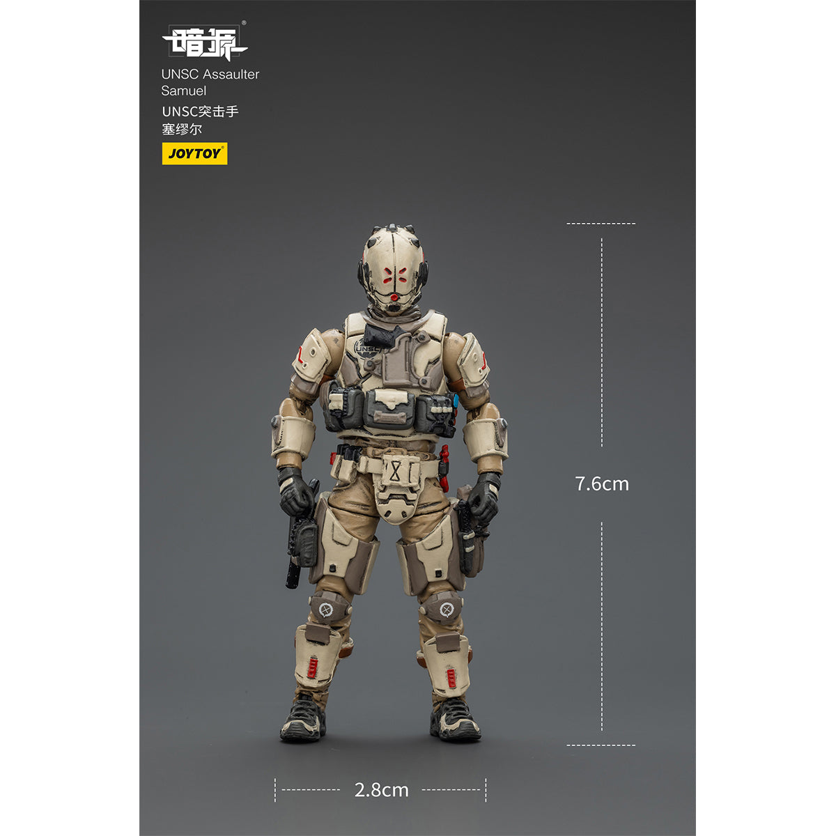 JOYTOY UNSC Sniper Mason/Medic Levi/Assaulter Samuel/Breacher Benjamin/Infiltration Expert Arthur/Elite Soldier Hunter/Assaulter Elias/Assaulter Liam 1/25 Scale Action Figure