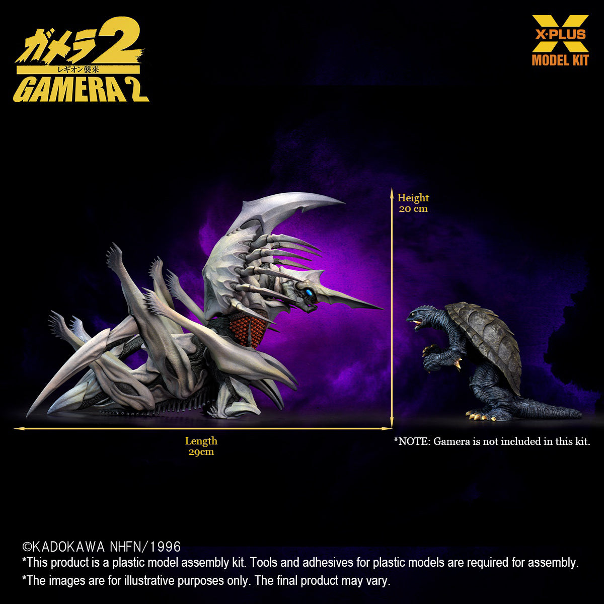 X-PLUS, Legion White Mold, 1/700 Scale Model Kits Assembly