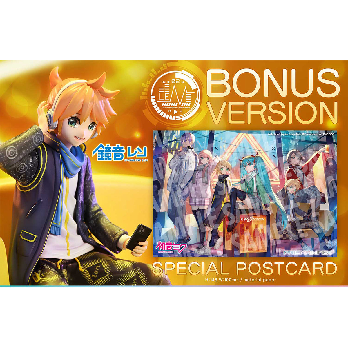 PRISMA WING, Piapro Characters Series, Kagamine Len Art by lack, Art Anime Statue