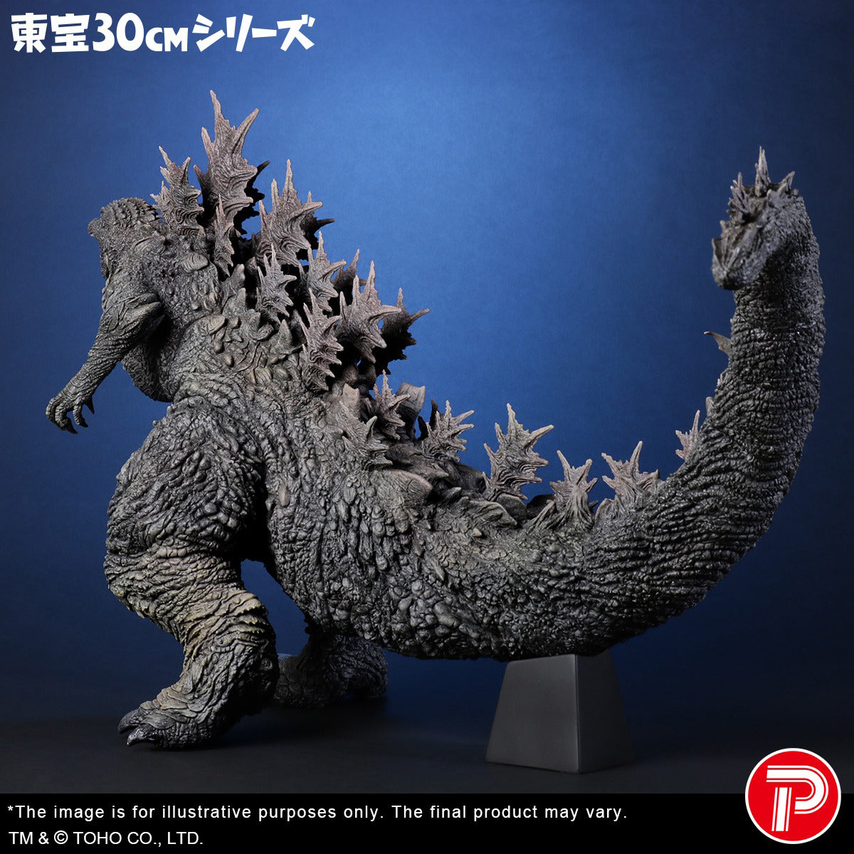 X-PLUS Godzilla The Ride: Great Clash 411-200461C Art Statue