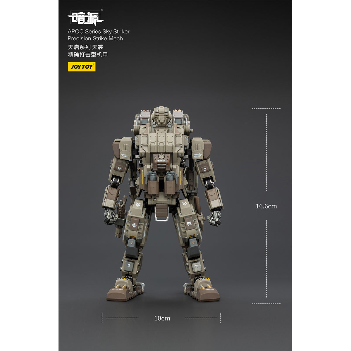 JOYTOY Dark Source APOC Series Storm Lucis Fire Support Type Mech & UNSC Mirage Squad 1/25 Scale Action Figure