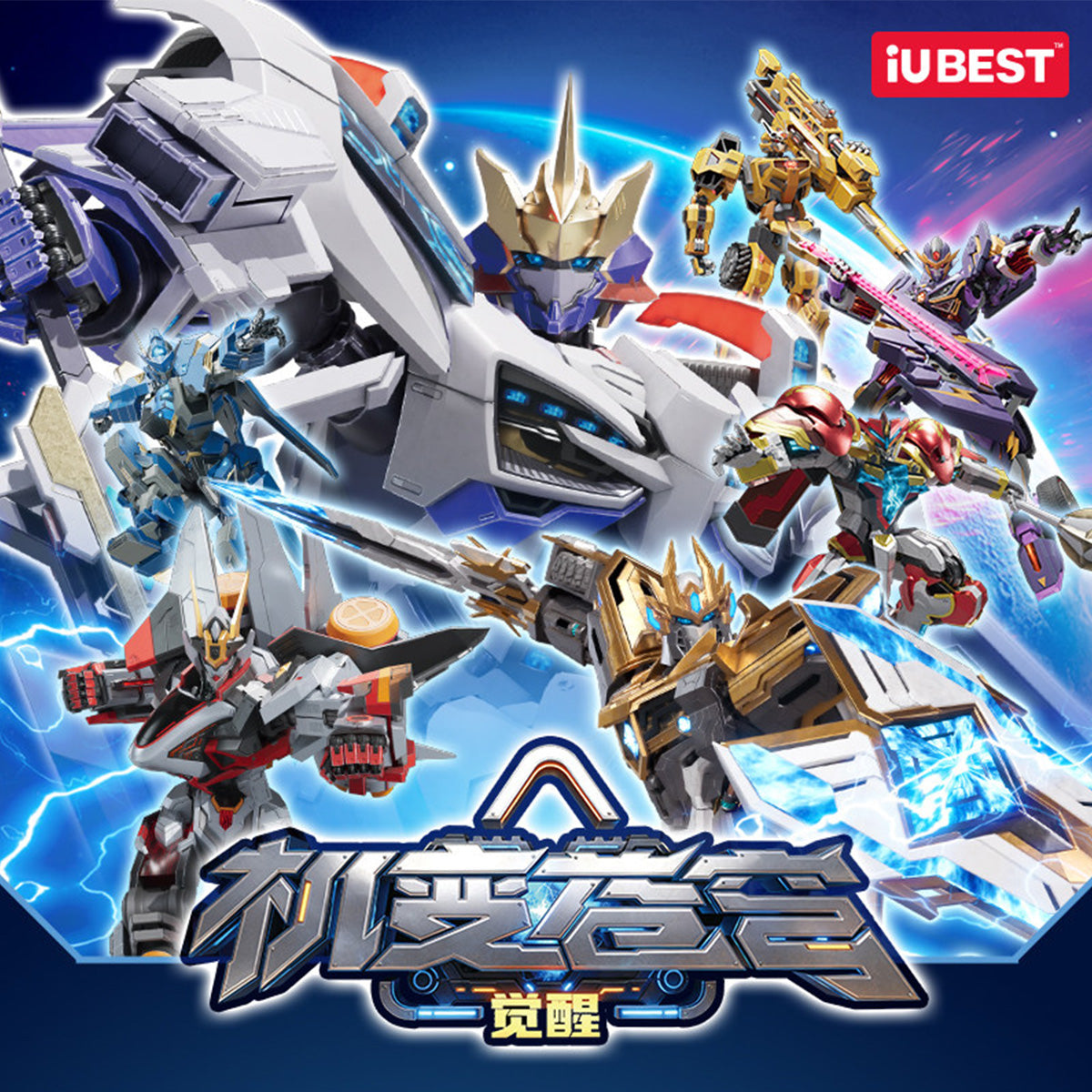 iUBEST Glory Alliance QINGFEI & LEIJIZHI & MACHIAPTER & MYSTICLOCK & EPSILON & PRINCE GLADOUS & DIVINE-WIND Equipped with weapons and two forms Transfor Mech Robot Model Vehicle