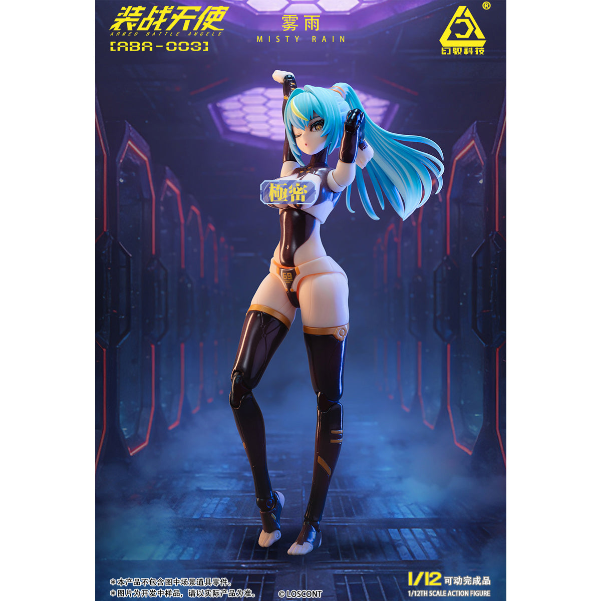 LOSCONT ABA-003 Armed Battle Angels Misty Rain 1/12 Scale Action Figur