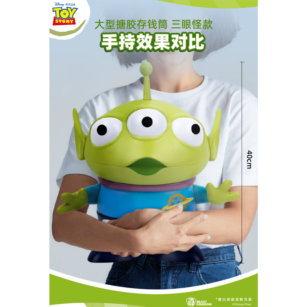 Beast Kingdom VPB-002-Toy Story Large Vinyl Piggy Bank: Alien (RE) Art Statue
