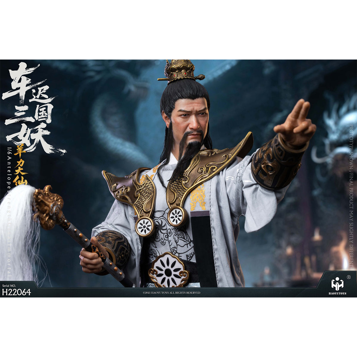 ROAD WARRIOR ANIMAL フィギュア ＨＡＯ ROAD WARRIOR ANIMAL フィギュア HAO ROAD WARRIOR ANIMAL