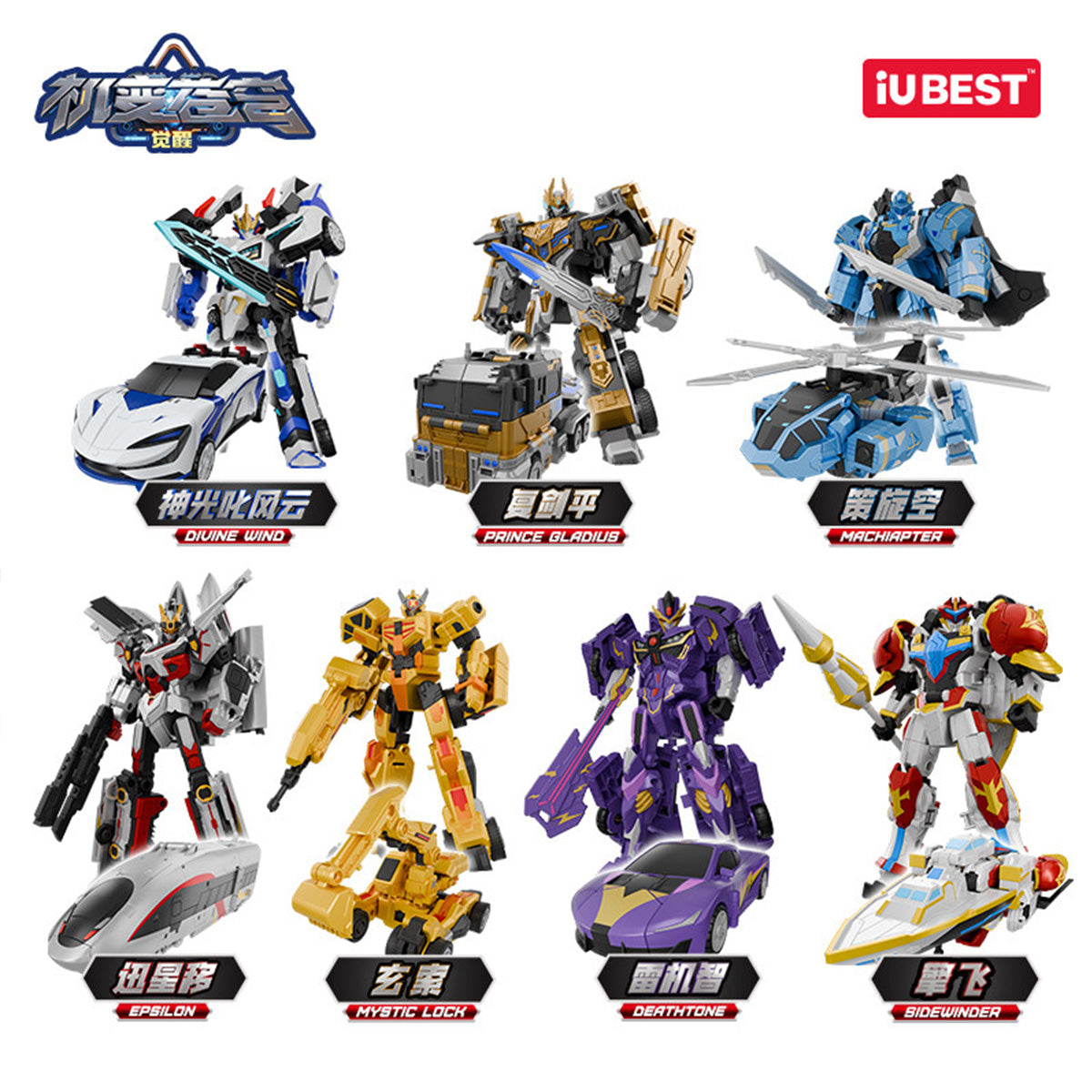 iUBEST Glory Alliance QINGFEI & LEIJIZHI & MACHIAPTER & MYSTICLOCK & EPSILON & PRINCE GLADOUS & DIVINE-WIND Equipped with weapons and two forms Transfor Mech Robot Model Vehicle