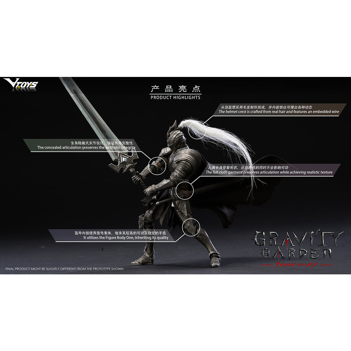 VTOYS VSD011 Gravity Garden Silver Moon Knight VSD011 1/12 Scale Action Figure