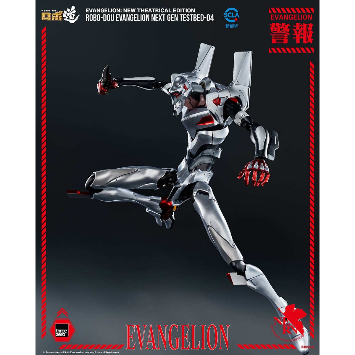 Threezero Evangelion: New Theatrical Edition Evangelion Next Gen Testbed-04 3Z10350C Action Figure