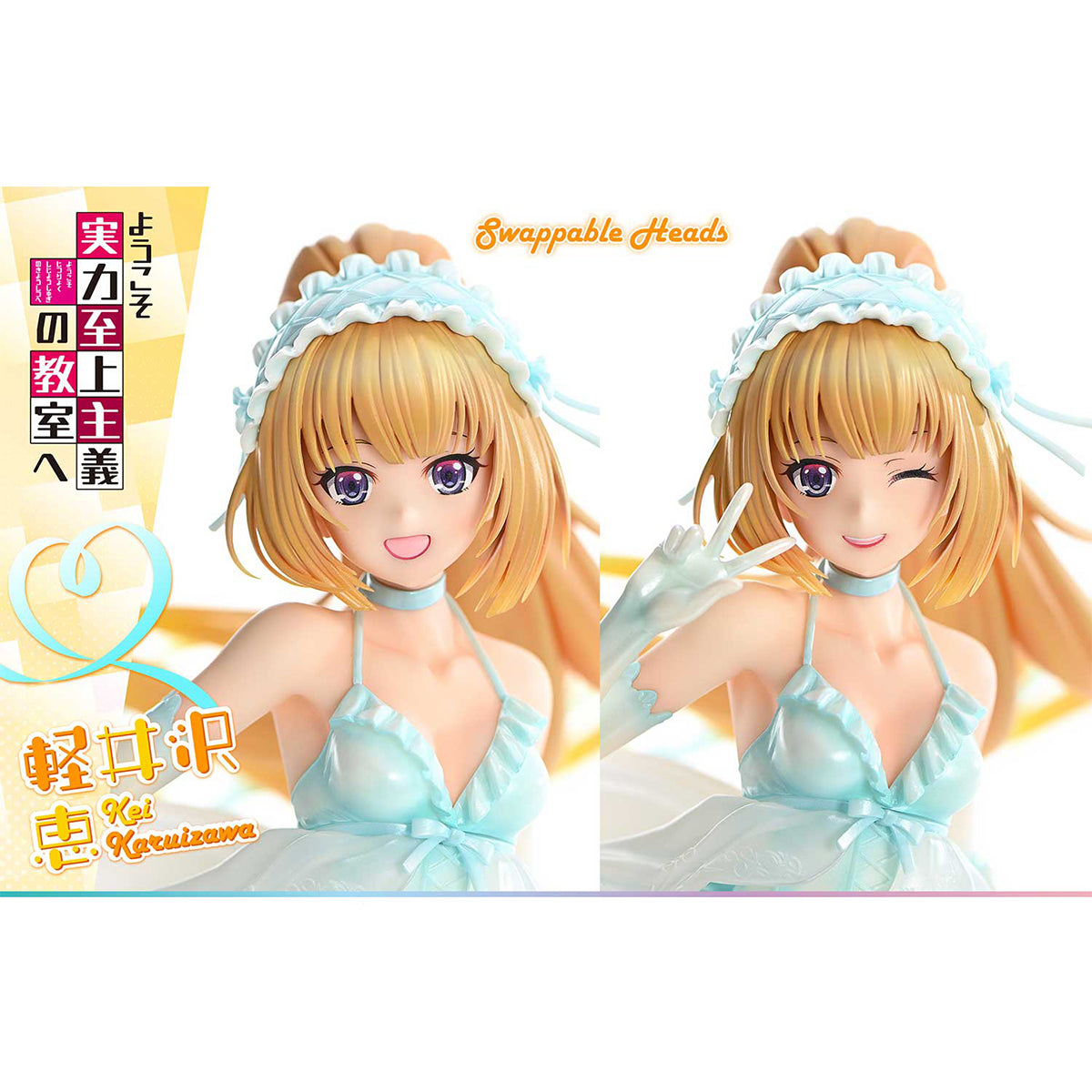PRISMA WING Classroom of the Elite: Karuizawa Kei Art Anime Statue