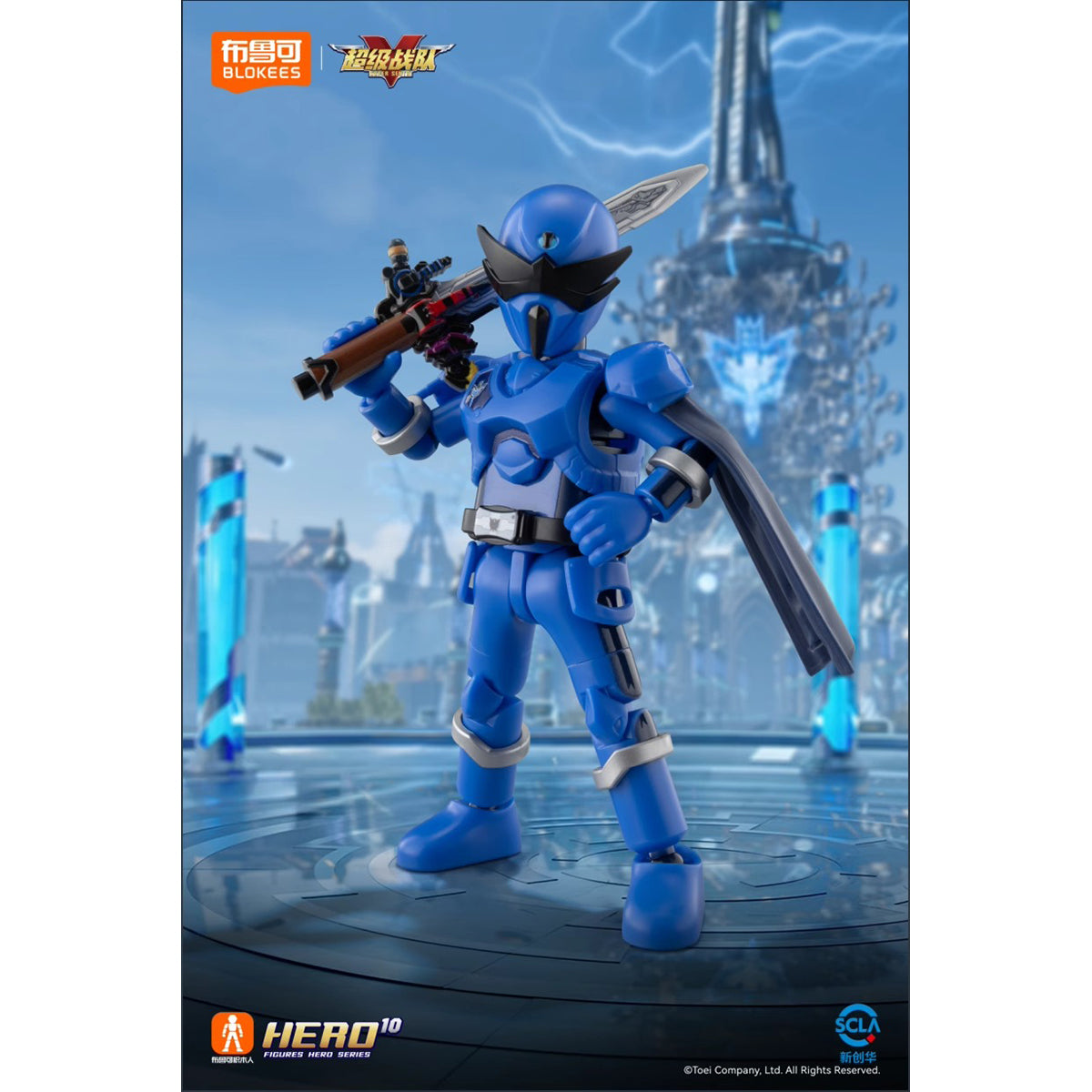 Blokees Super Sentai Galaxy Version Vol.1 Bug King Lord Mail Cocoon Breaking 75501 Blind Box Figure