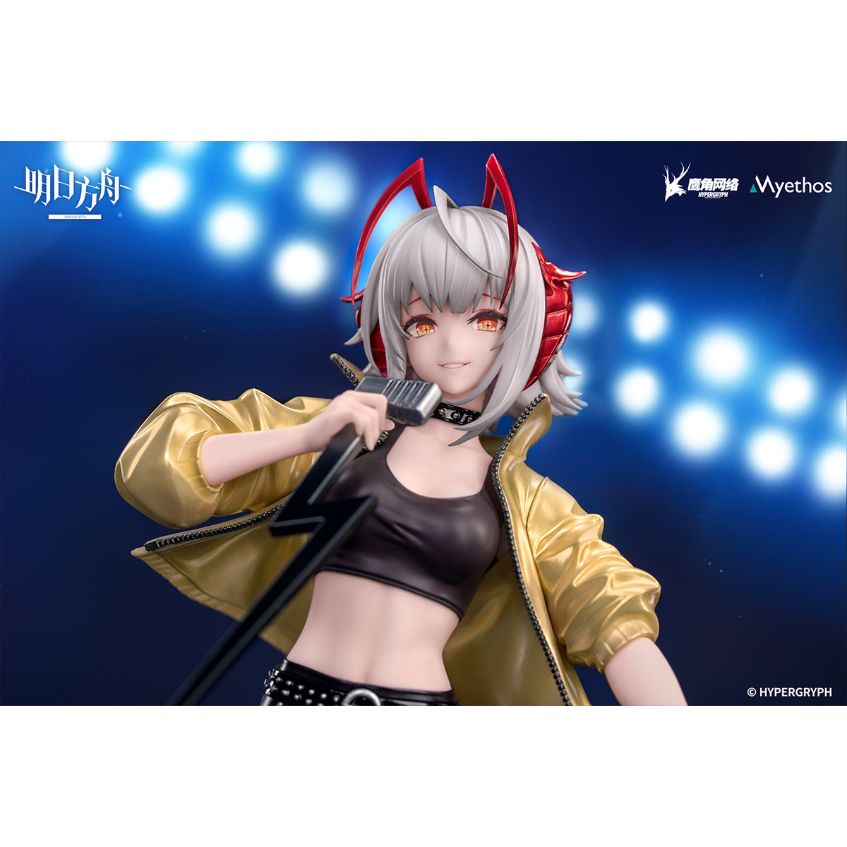 Myethos, Honkai：Star Rail - Castorice/Arknights - W CanNot Wait For VER. , 1/8 Scale Gift+ Series Art Game Figurine