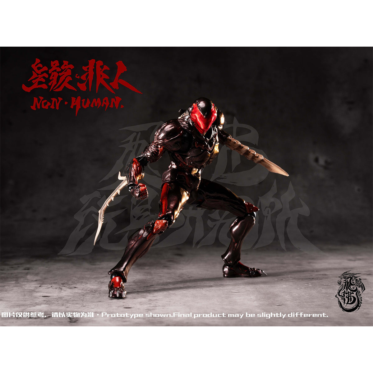 FeiFo Toys Desperate Situation Series Universal Remodeled Body Stellar Remains Non-Human 1/12 Scale Action Figure