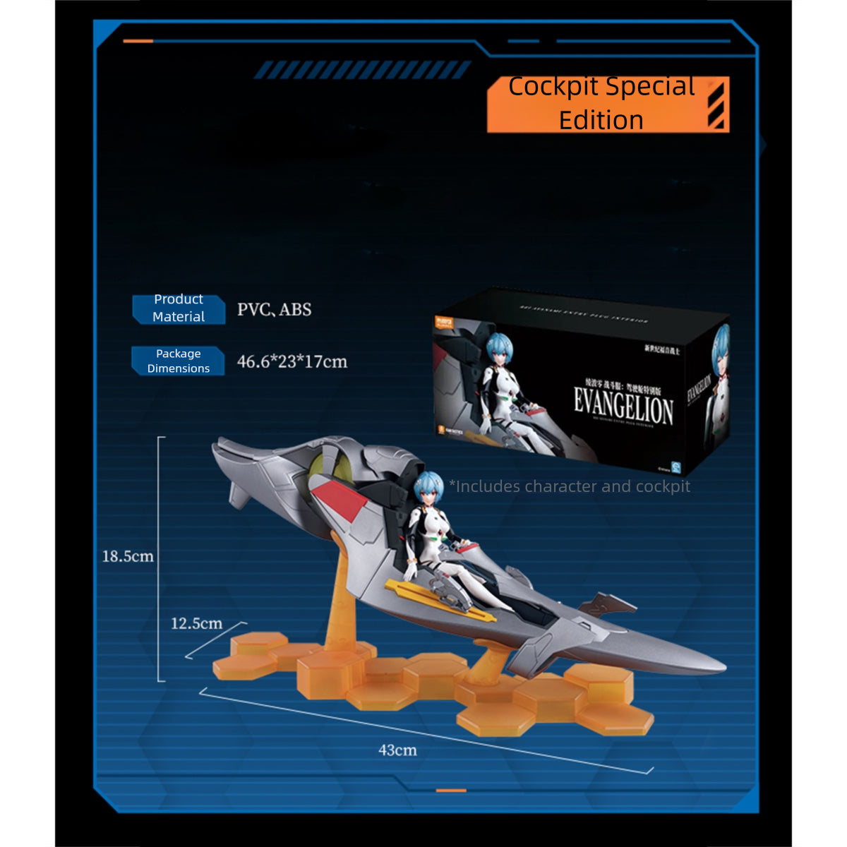 Blokees Neon Genesis Evangelion Miracle Edition Rei Ayanami Combat Suit Action Figure