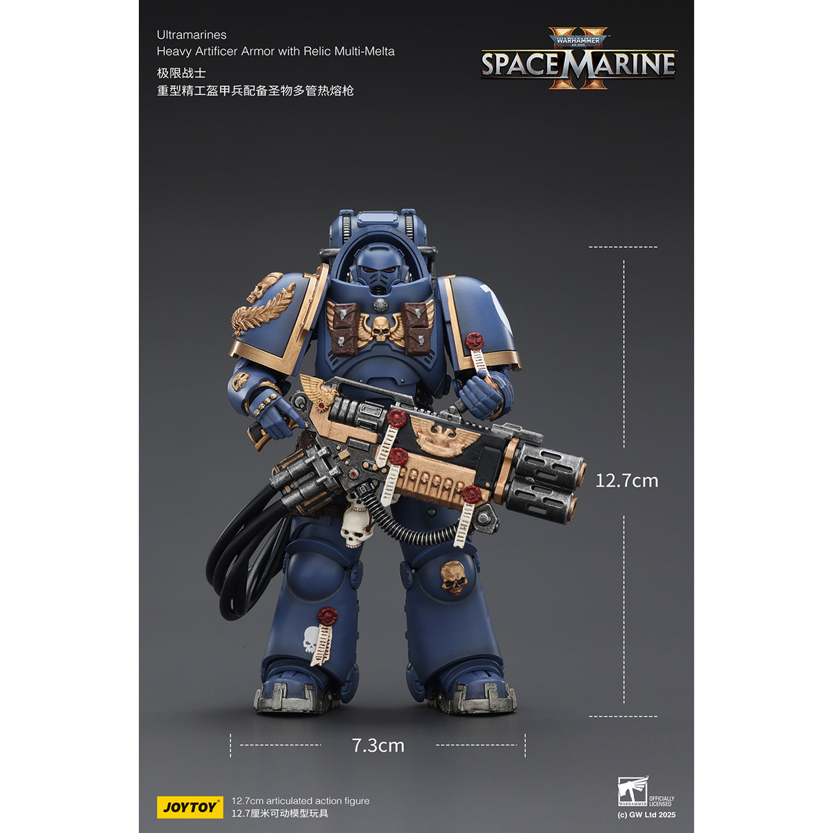 JOYTOY Ultramarines Relic Primus Armour with Plasma Pistol and Combat Blade & Ultramarines Heavy Artificer Armor with Relic Multi-Melta & Ultramarines Heavy Relic Primus Armor with Heavy Relic Bolt Rifle