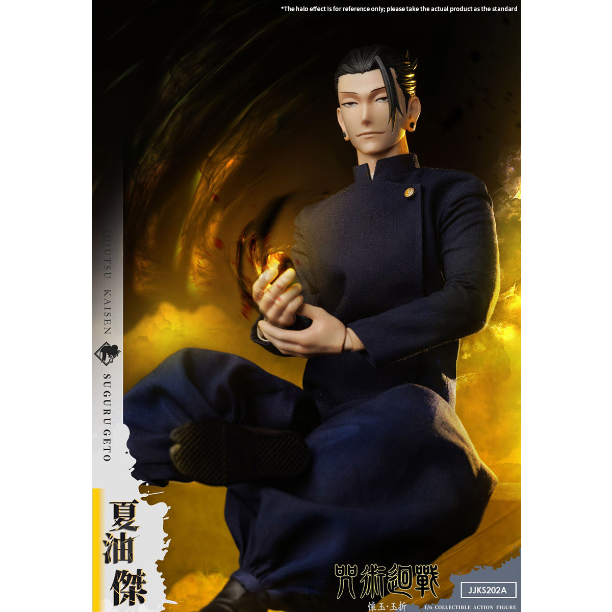 Asmus Toys 1/6 Jujutsu Kaisen: Hidden Inventory Premature Death Arc - Suguru Geto & Satoru Gojo Action Figures