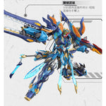 MOTOR NUCLEAR MNP-XH14 Mo Li Qing the Cyne of the 4 Generals Assembly Model Kits