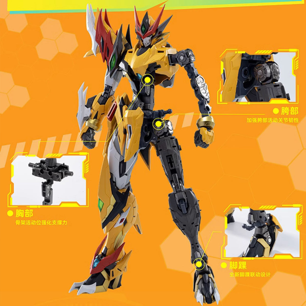 Motor Nuclear Bai Qi MNP-XH01A Assembly Model Kits