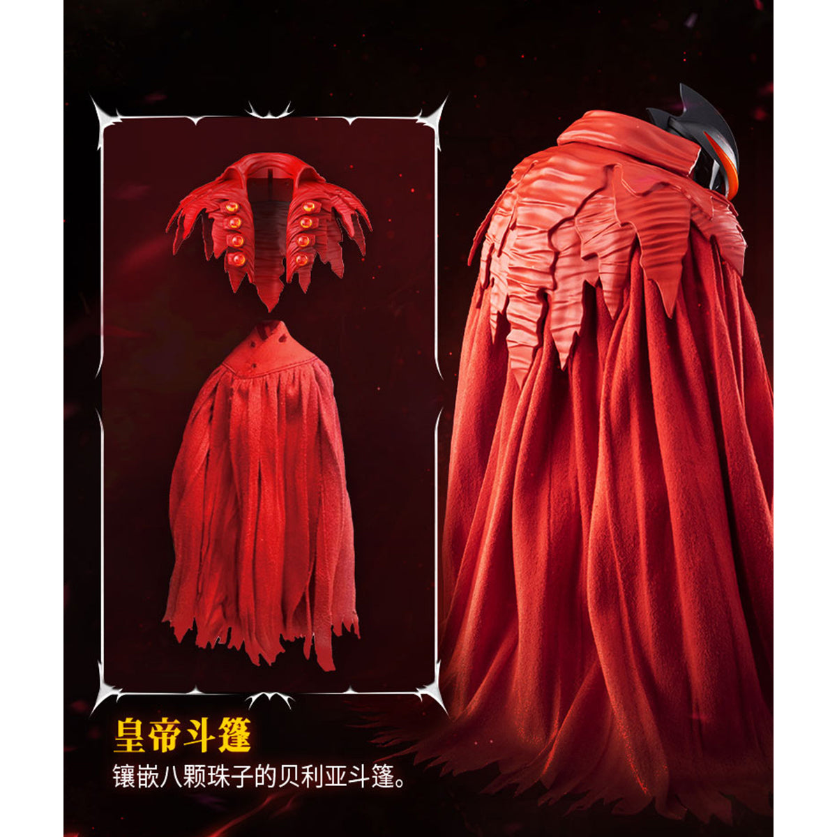 Blokees Ultraman Legend Edition Emperor Belial Assembly Model Kits