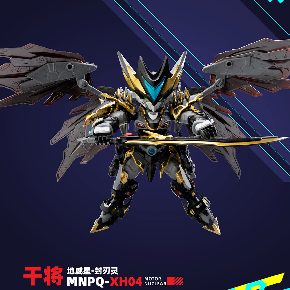 Motor Nuclear Q Ver. Gan Jiang MNPQ-XH04A Assembly Model Kits