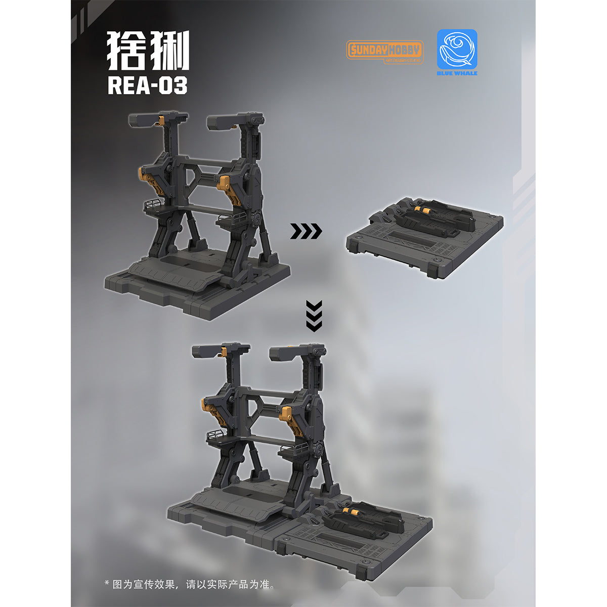 Mingjiang Legend Blue Whale Series REA-03 Lynx 1/100 Scale Assembly Model Kits