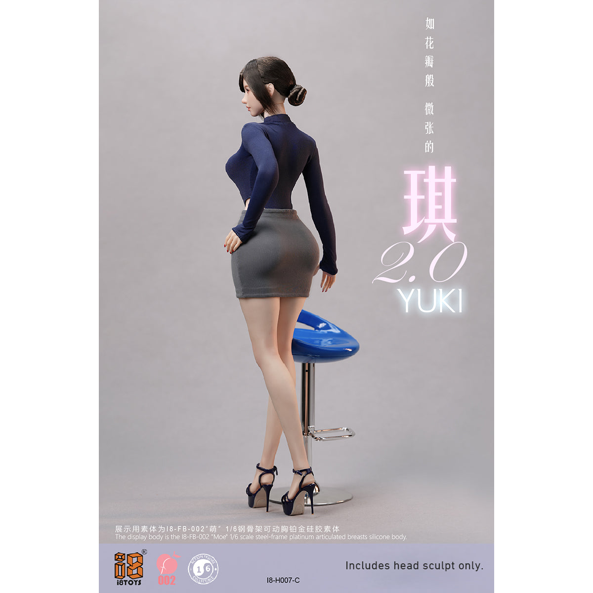 I8TOYS Seamless Steel Frame Platinum Articulated Chest Silicone Moe I8-FB-002-B & YUKI 2.0 Head Sculpt 1/6 Scale Action Figure Body