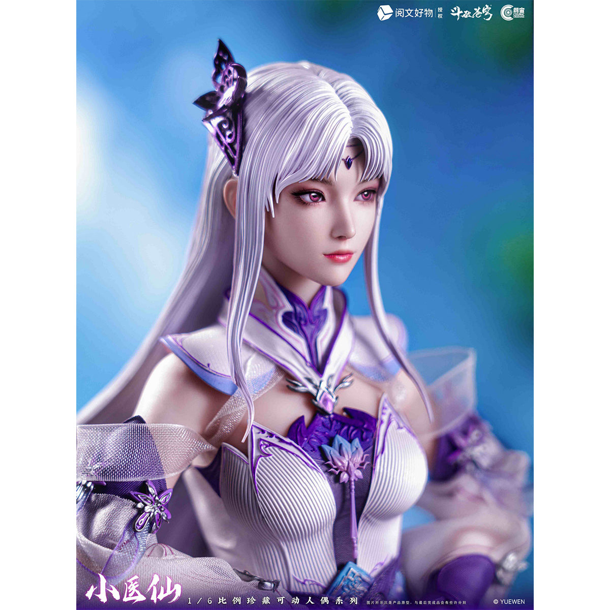 Cosmic Creations Battle Through the Heavens - Xiao Yixian CC9143 1/6 Scale Action Figure