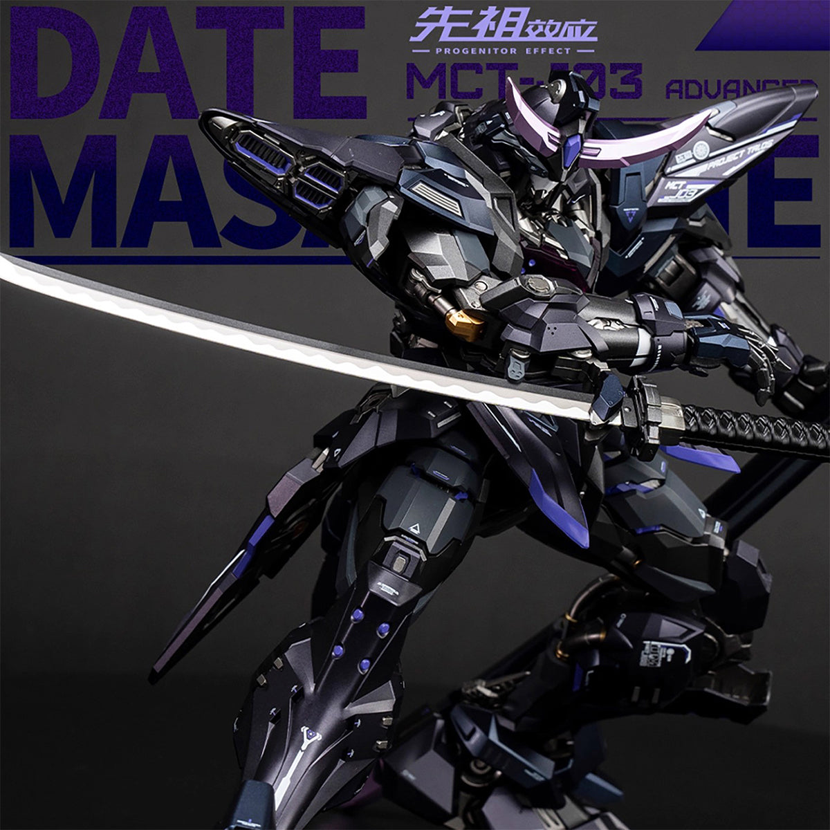MOSHOW MCT-J03 MCT-E02 Progenitor Effect Premium Class Date Masamune ADVANCED & Lancelot Of The Lake Gold Limited 1/72 Scale Mecha Action Figure
