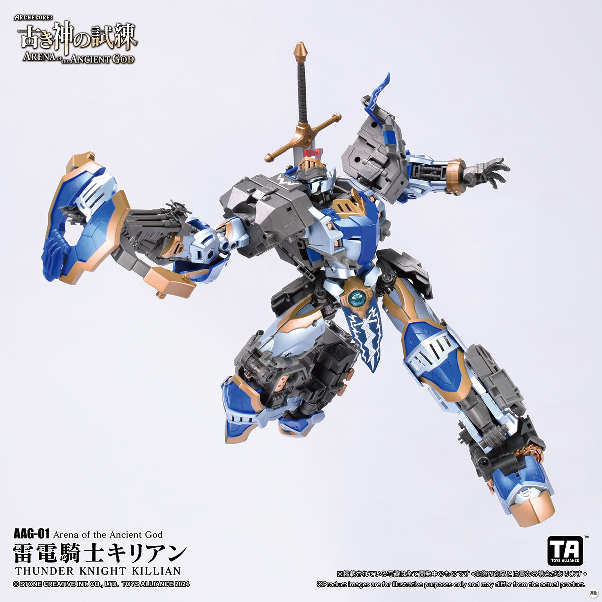 TOYS ALLIANCE Arena of the Ancient God Series AAG-01 Thunder Knight Killian & AAG-02 Dragon Knight Renata 1/60 Scale Action Figure
