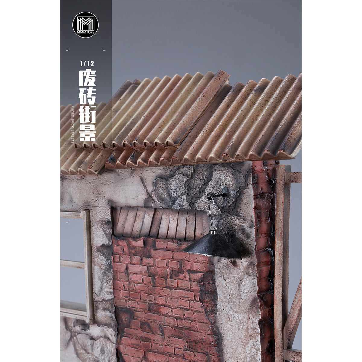 MMMTOYS, 1/6 Wasteland Industrial Storage Locker/1/12 Ruined Brick Streets, Scene Base for Figurine