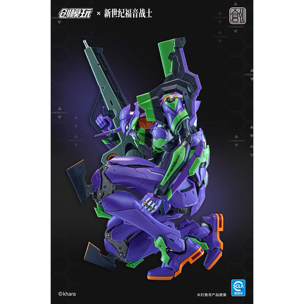 TRON Model-Kit Neon Genesis Evangelion EVA-01 Assembly Model Kits