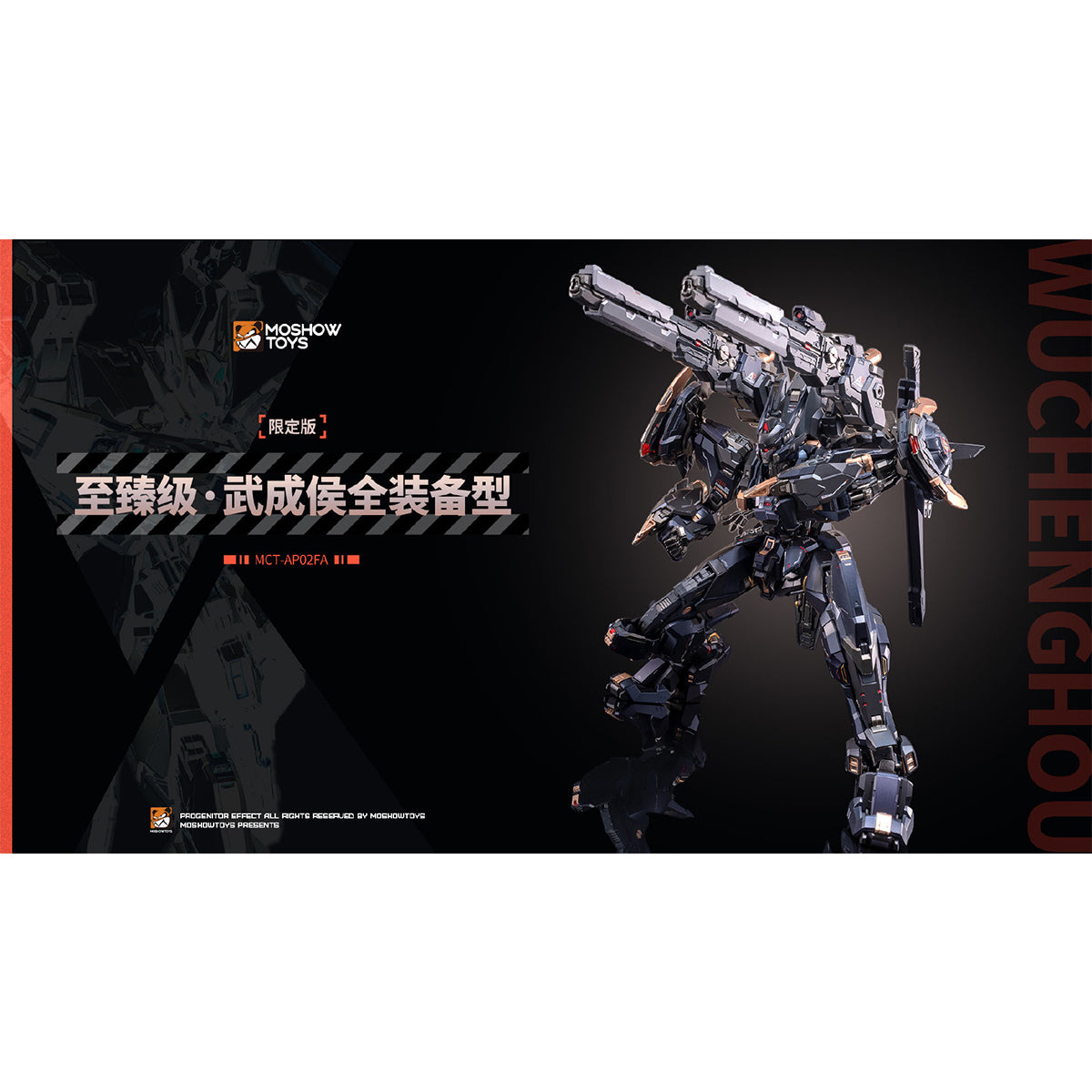 MOSHOW Progenitor Effect Noble Class Wu Cheng Hou WF2025 Limited Editi