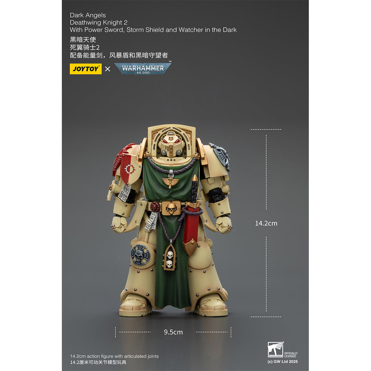 (Only Shipped to the US) JOYTOY Dark Angels Deathwing Knight 2 With Power Sword Storm Shield and Watcher in the Dark JT02496 1/18 Scale Action Figure