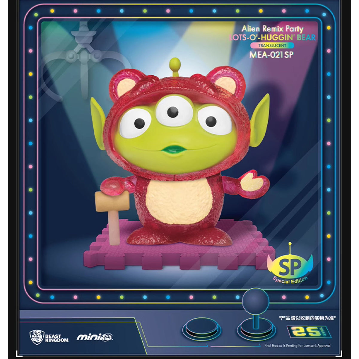 Beast Kingdom MEA-021SP Alien Remix Party Series Single Blind Box Figure